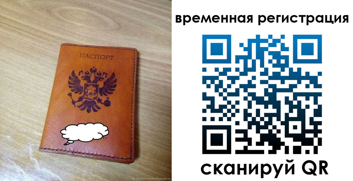 пропишу в квартире в Уяре